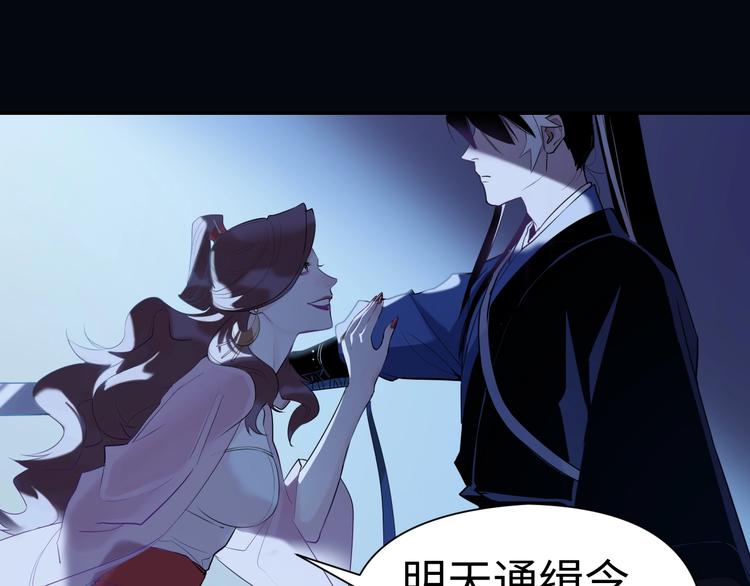 第8话 抓刺客！52