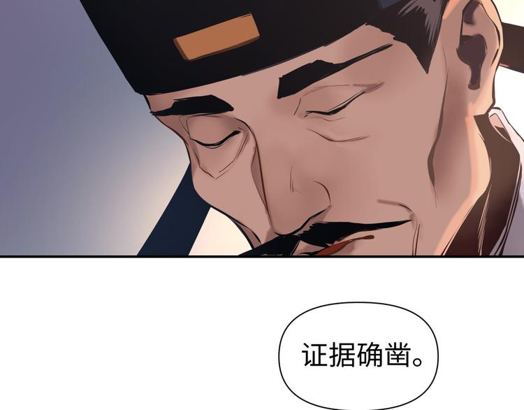 第17话 危机公关70