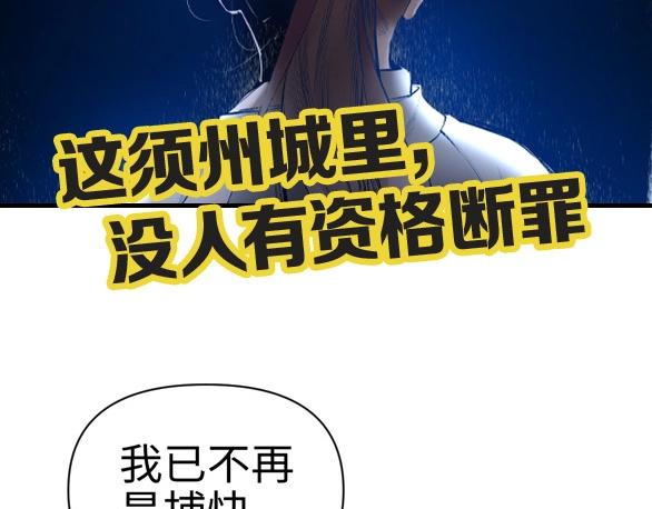 第21话 钝刀152