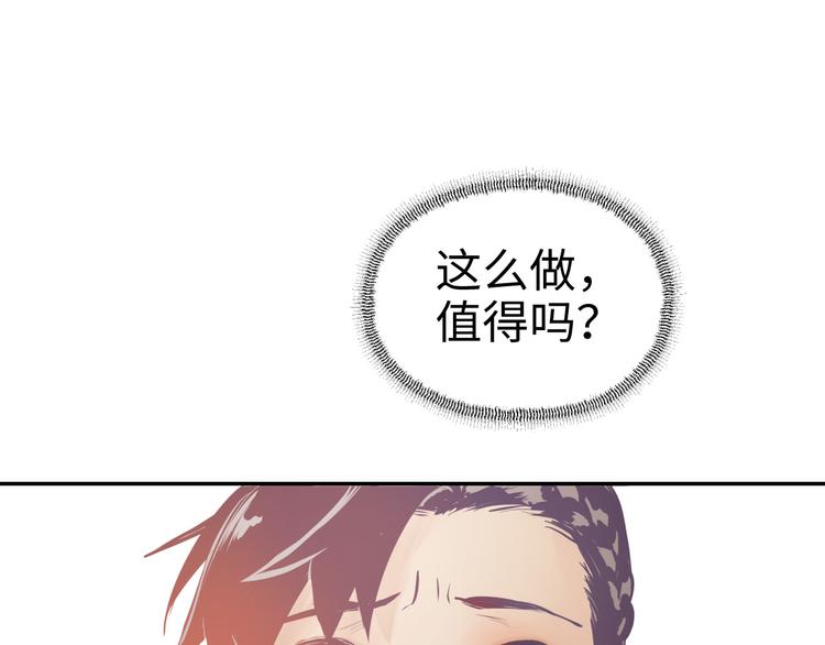 第24话  一个交代135