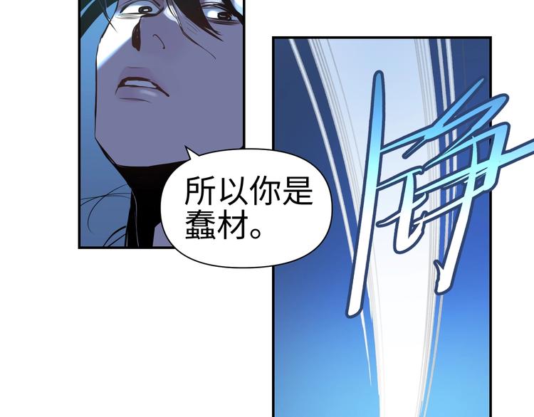 第11话 识破100