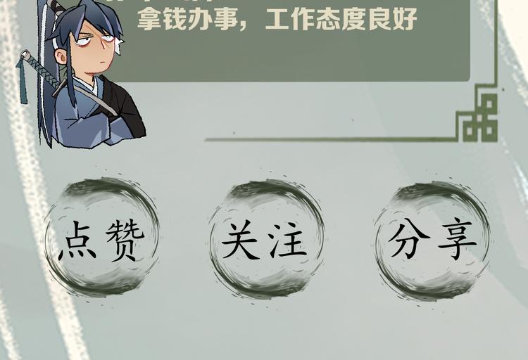 第16话 陷害134