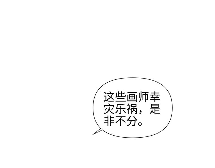 第13话 查出主使？58