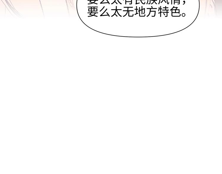 第11话 识破36