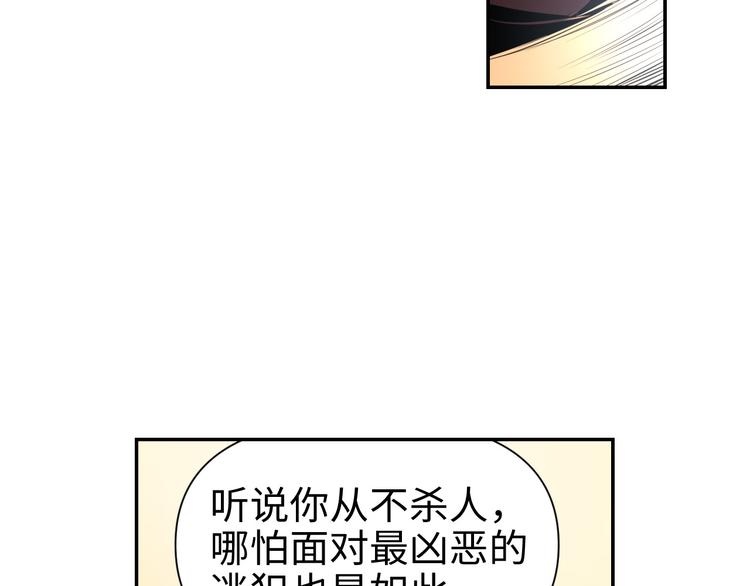 第24话  一个交代25
