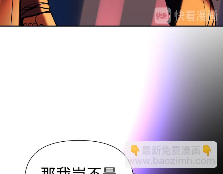 第28话 失信之人101