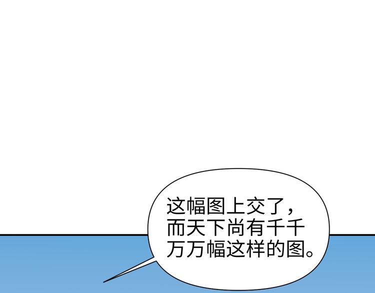 第30话 “好”116