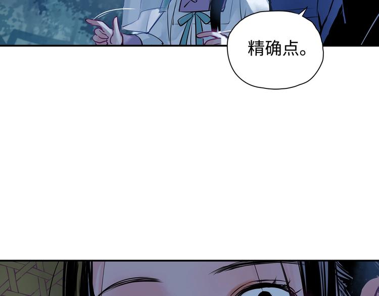 第3话 甲方带到50