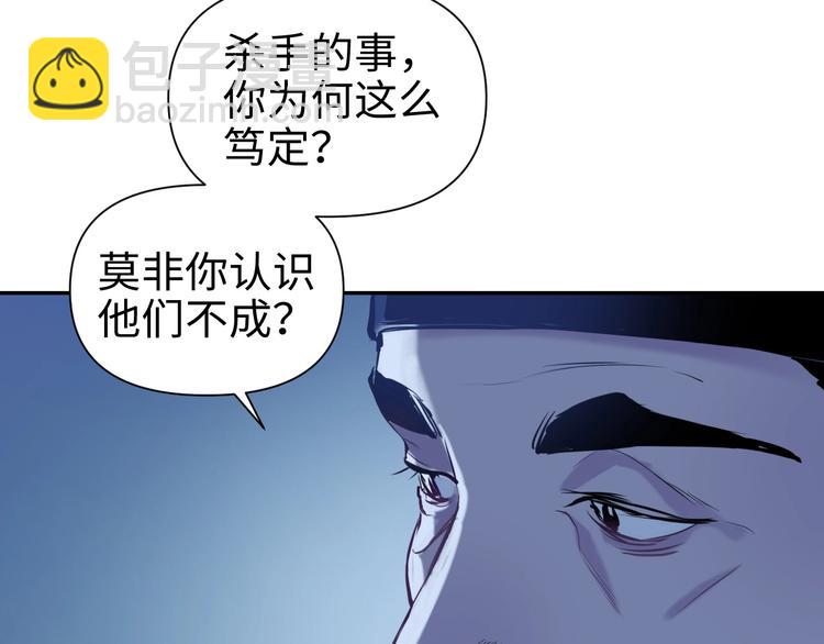 第15话 告天下人书47