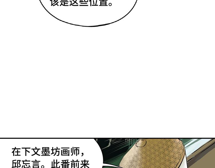 第1话 杀一个人47