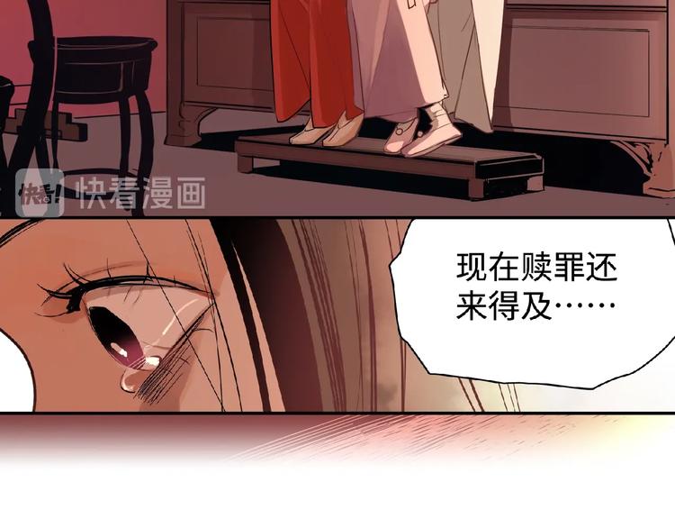 第6话 艾红绡46
