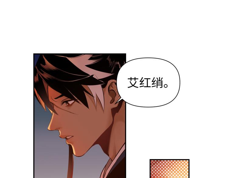 第21话 钝刀89