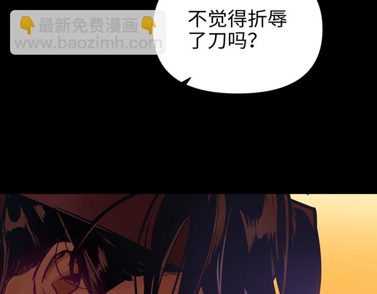 第24话  一个交代31