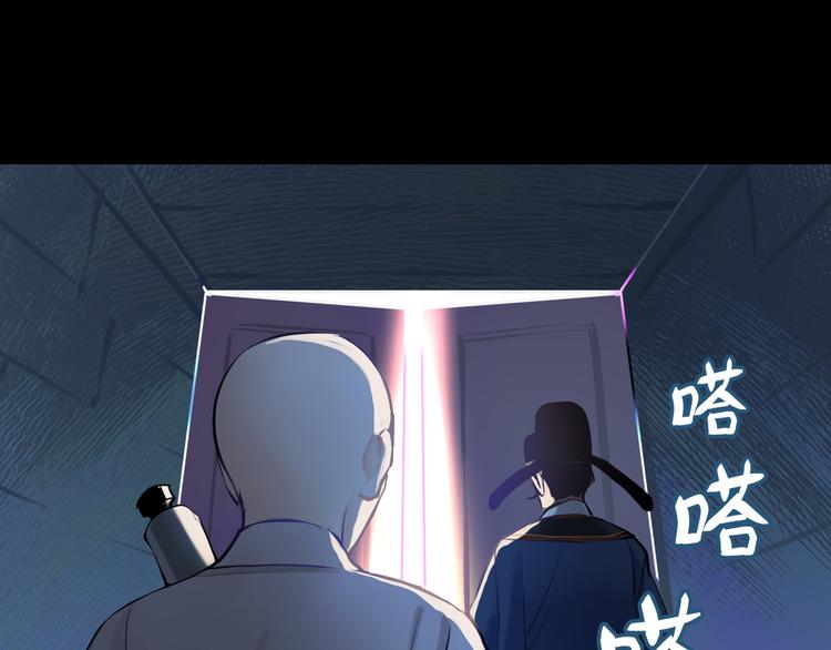 第27话 城门失火83
