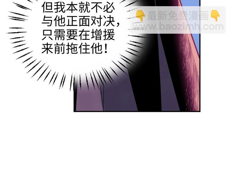 第12话 卧底？53