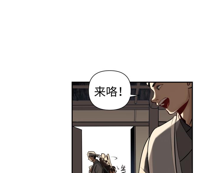 第30话 “好”16