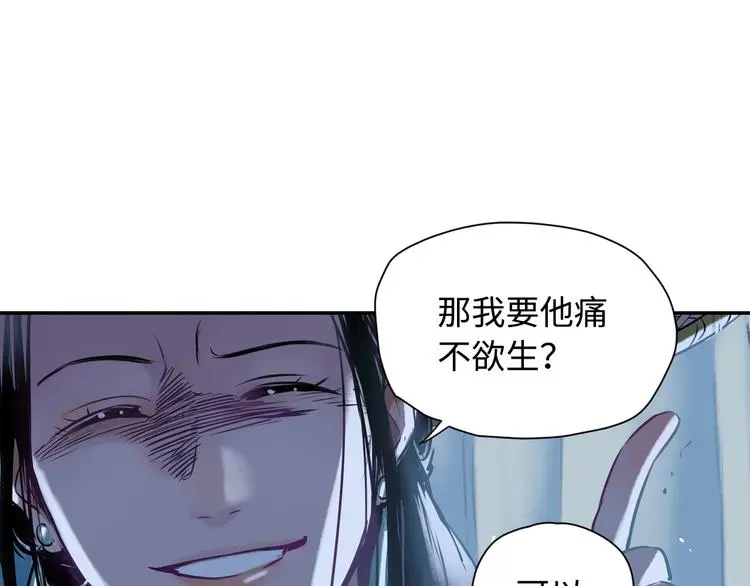 第3话 甲方带到45