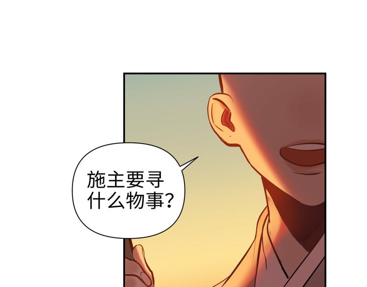 第21话 钝刀118