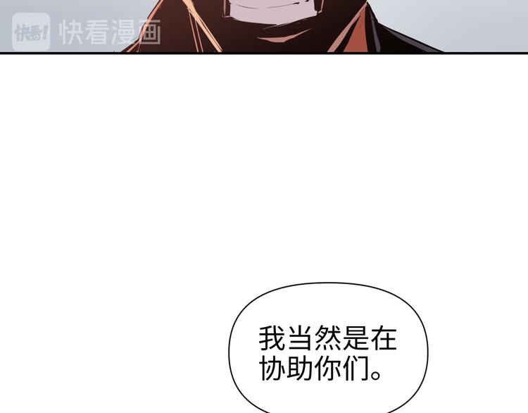 第17话 危机公关12