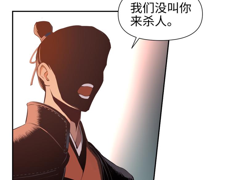 第17话 危机公关5