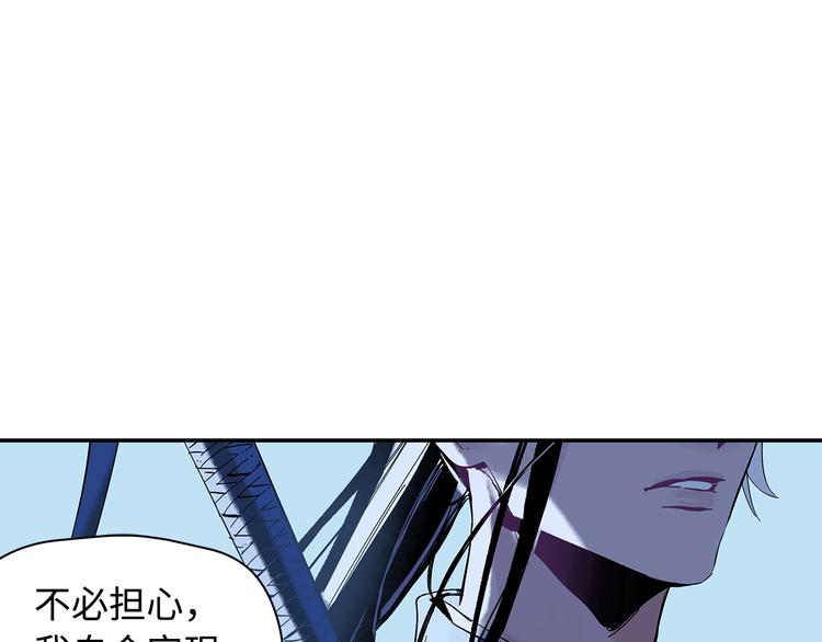 第5话 无法停止的需求86