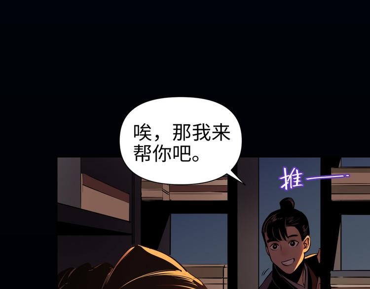 第19话 一家人57