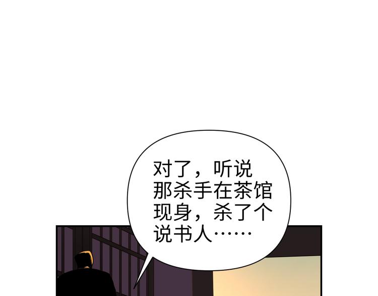 第18话 握刀人35