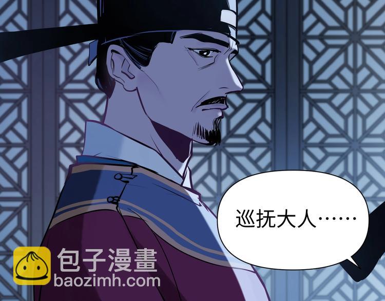 第14话 虚构推理129