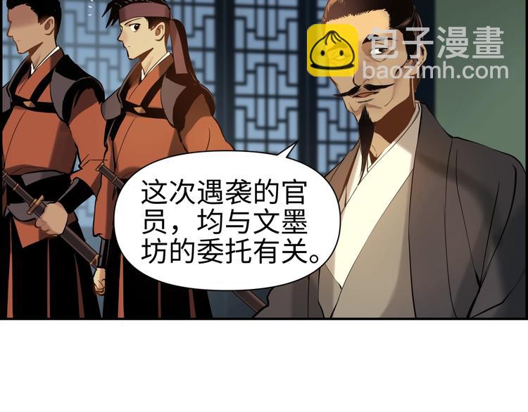 第11话 识破20
