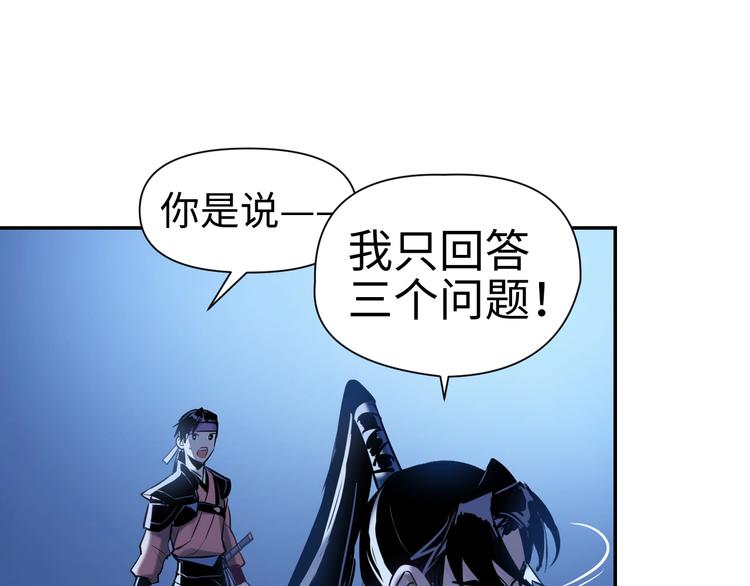 第12话 卧底？119