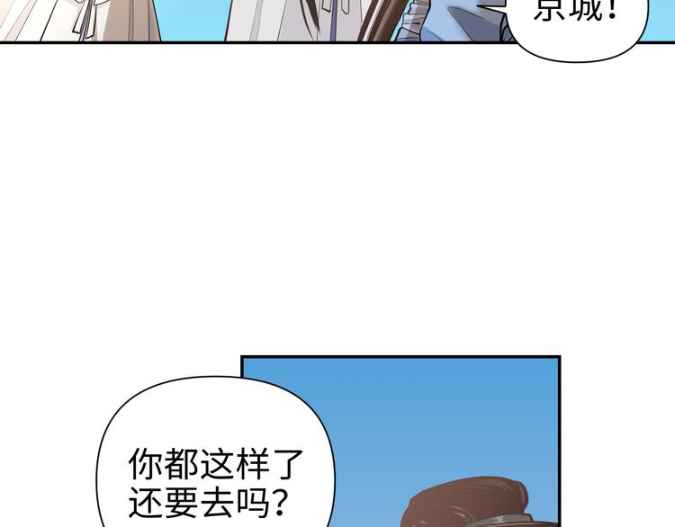 第30话 “好”77