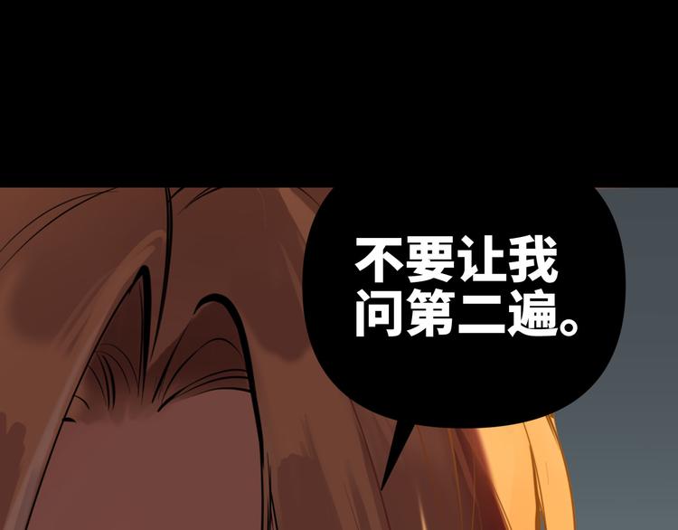 第20话 不关我事61