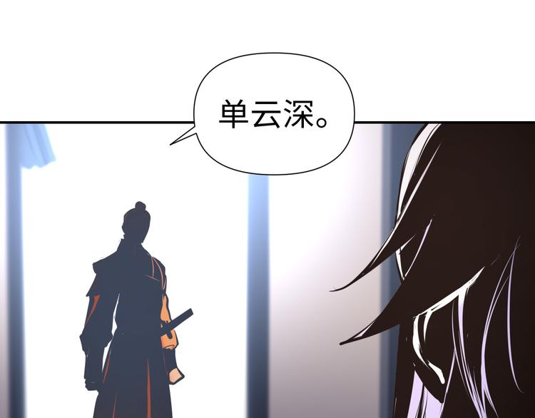 第16话 陷害106