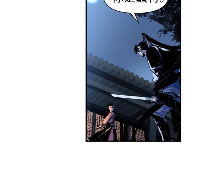 第11话 识破95