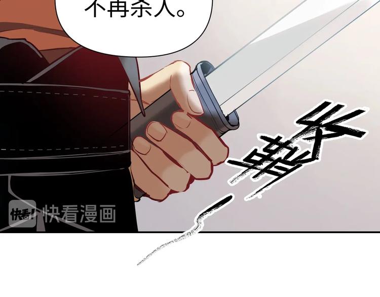 第10话 漂亮姐姐的委托~75