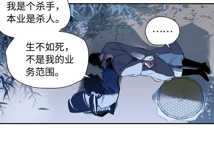 第3话 甲方带到44