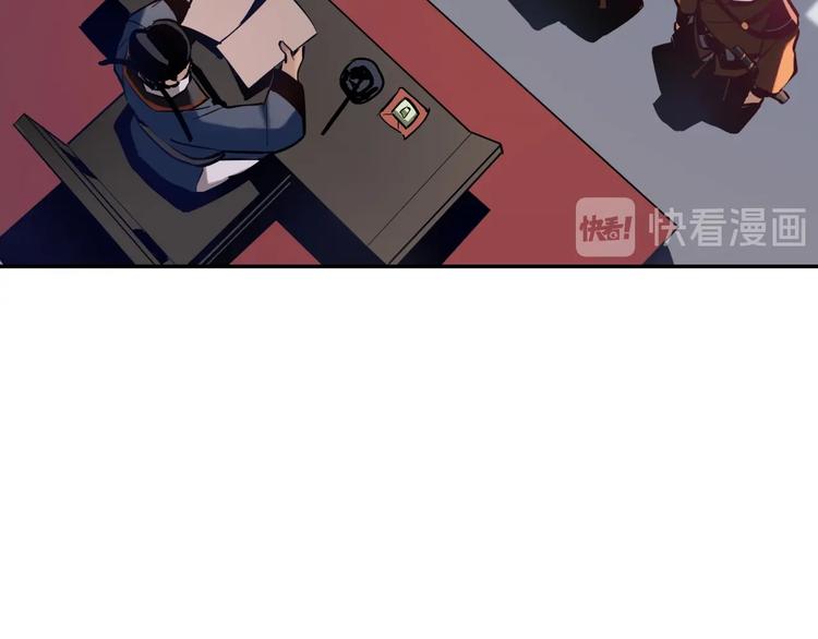 第13话 查出主使？53