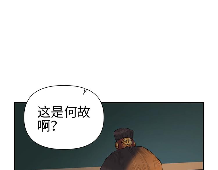 第11话 识破23