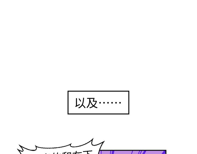 第8话 抓刺客！30