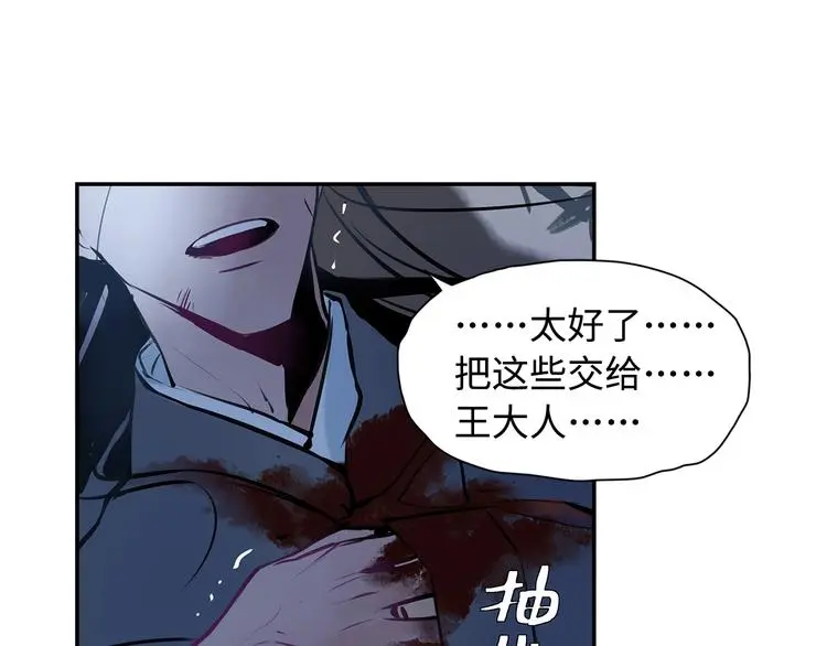 第4话 你要改需求？34