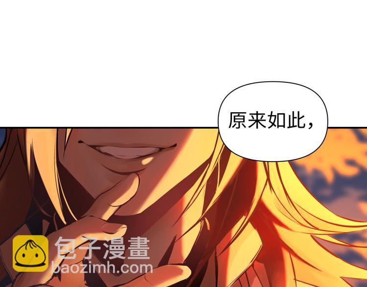 第24话  一个交代47