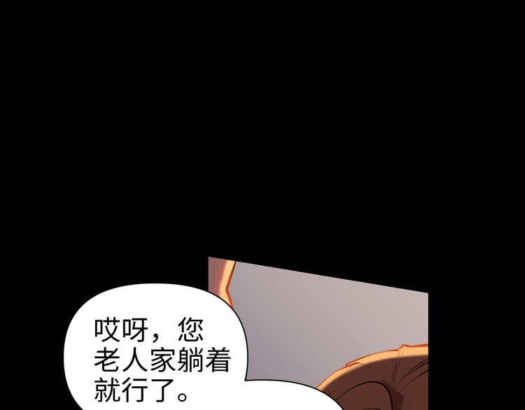 第20话 不关我事90