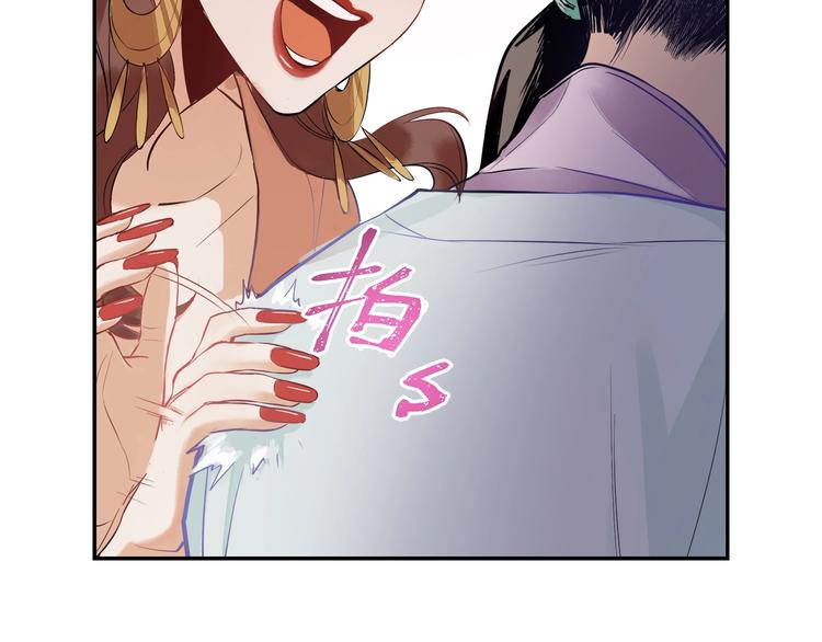 第6话 艾红绡69