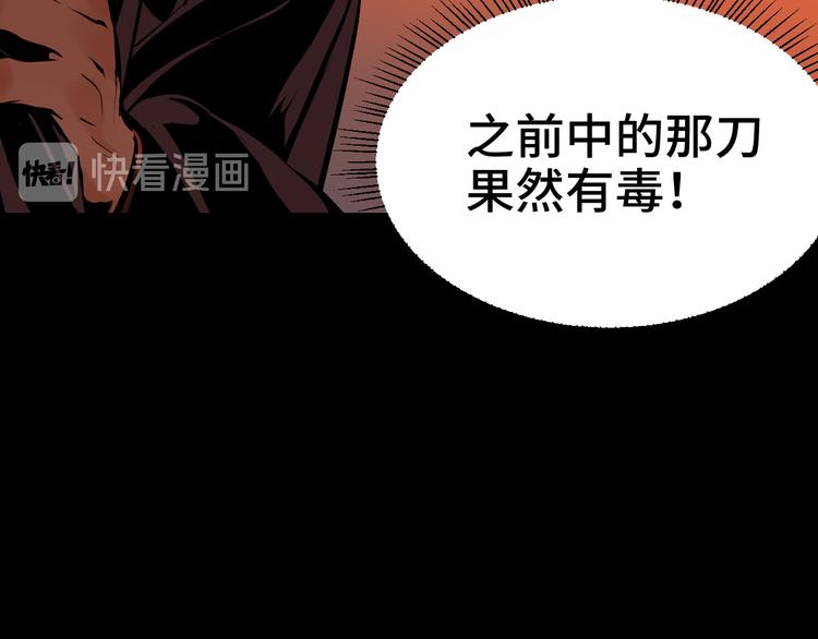 第24话  一个交代63