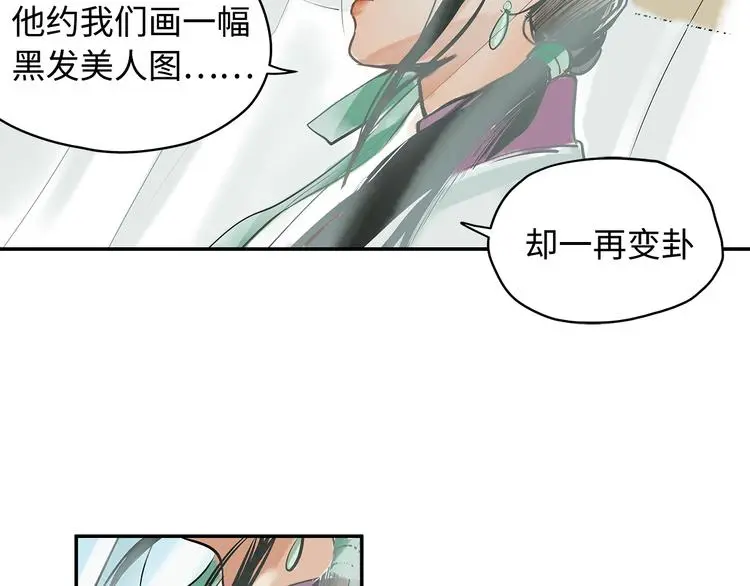第1话 杀一个人65