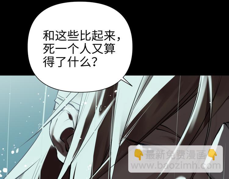 第29话 替天行道245