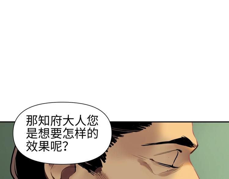 第11话 识破40
