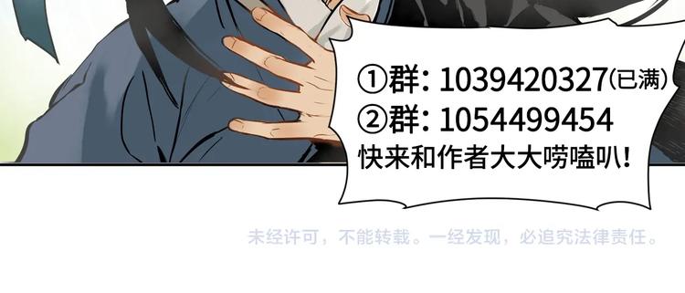 第5话 无法停止的需求93