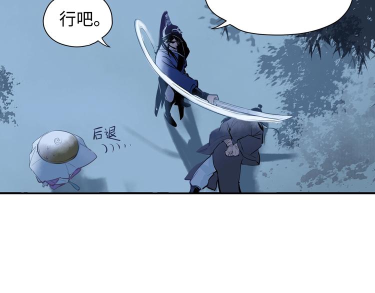 第4话 你要改需求？12