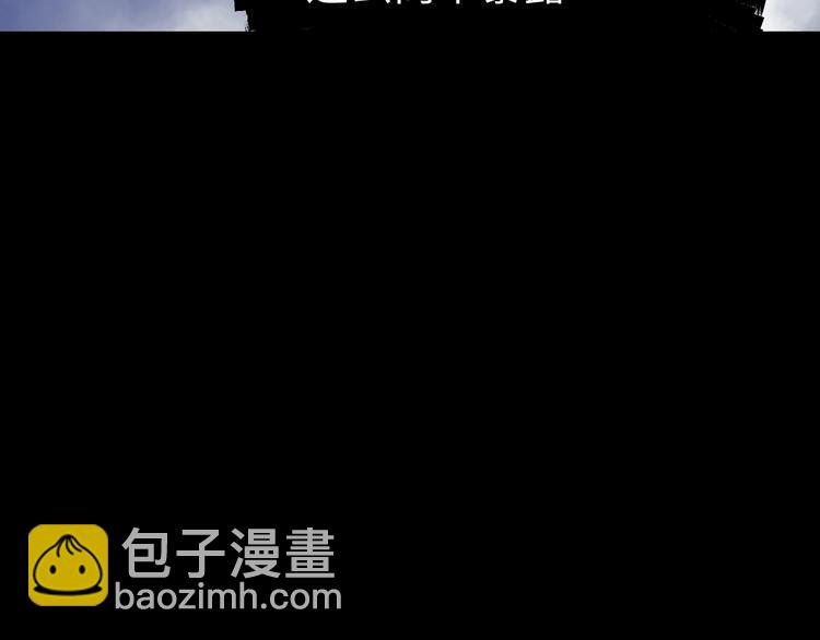 第14话 虚构推理20
